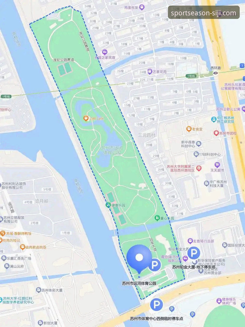 四季体育APP免费下载攻略 四季体育APP免费下载攻略:从安装到使用完整指南