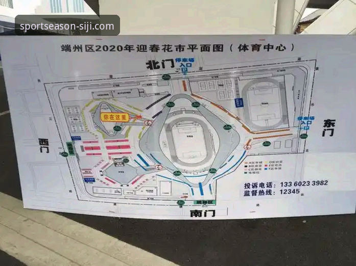 四季体育平台v2.0.5版本全面解析：看比赛体验与功能深度分析