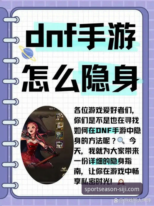 四季体育APP官网版 四季体育APP官网版全面解析:从下载到使用的完整操作指南