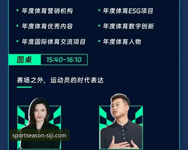 四季体育官网手机版完整使用指南：从下载到体验的全流程解析